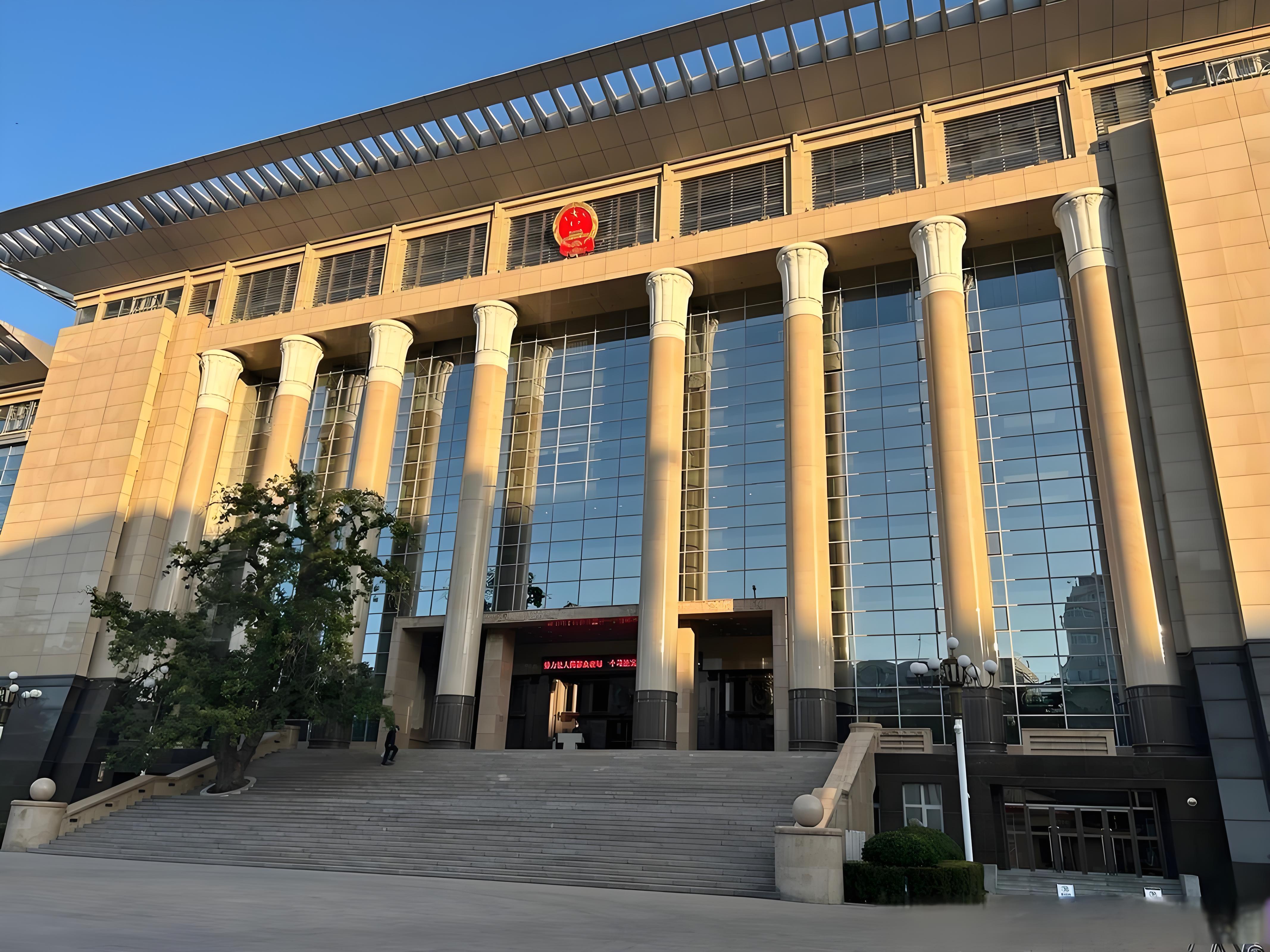 最高人民法院审判办公楼外观